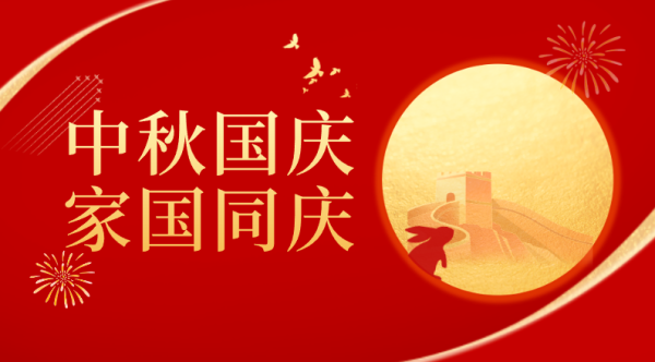 http://img-cdn.mall.lingtong.info/uploads/assets/images/{5C31CF37-3322-BCA8-0FAB-FACA762DF0E1}.png